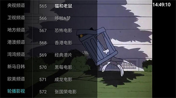 ���ӽ�tv�ٷ�����
