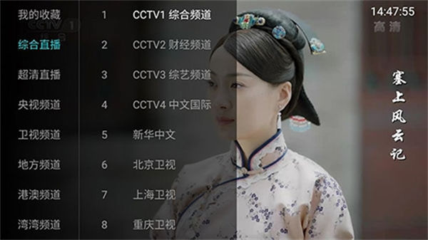 ���ӽ�tv�ٷ�����
