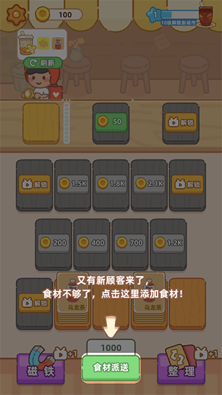 �λ��̲����ֻ���