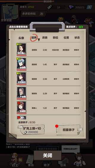 �񼶱������°�