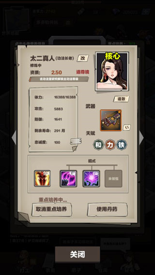 �񼶱������°�