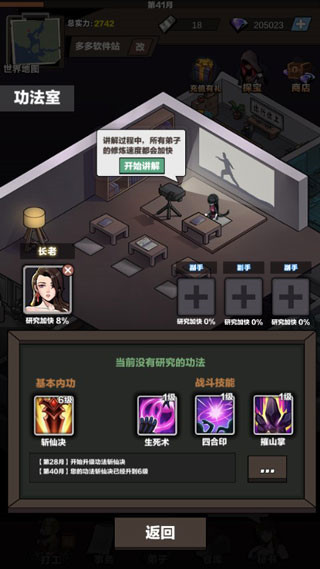 �񼶱������°�