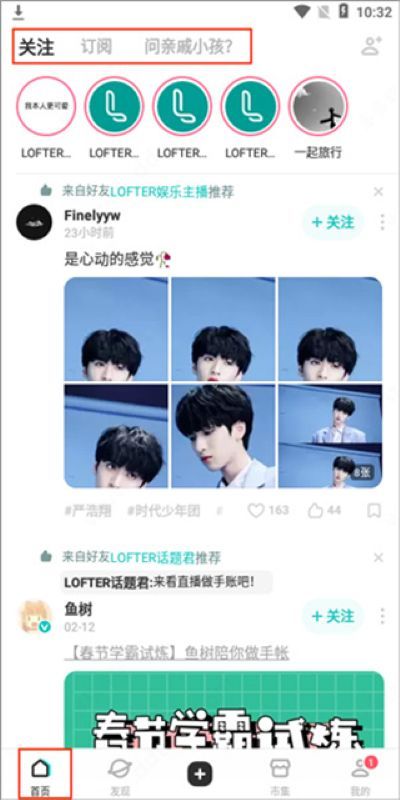 lofter�ٷ���