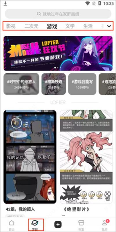 lofter�ٷ���