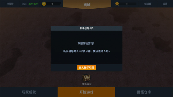 ��һ���Ҵ�����Ϸ