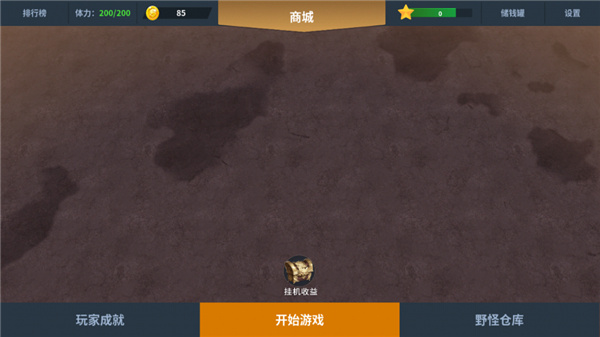 ��һ���Ҵ�����Ϸ