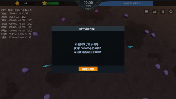 ��һ���Ҵ�����Ϸ