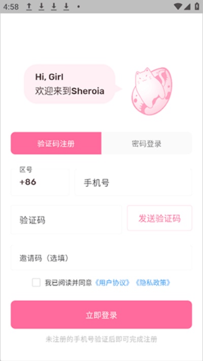 Sheroia��׿��