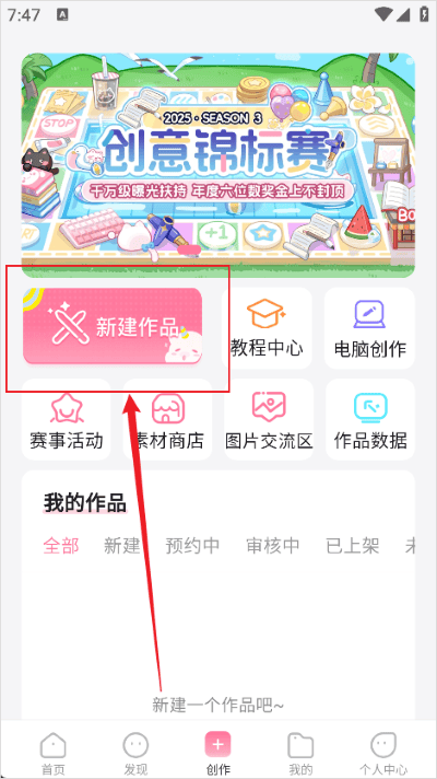 �״�Ԫapp�ֻ���