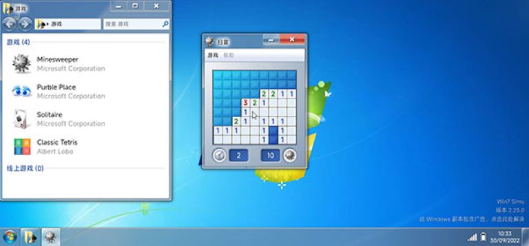 win7ģ�������°�