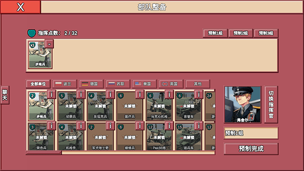 ��ͻ2���簲׿��