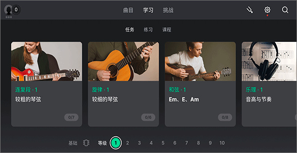 yousician���°�