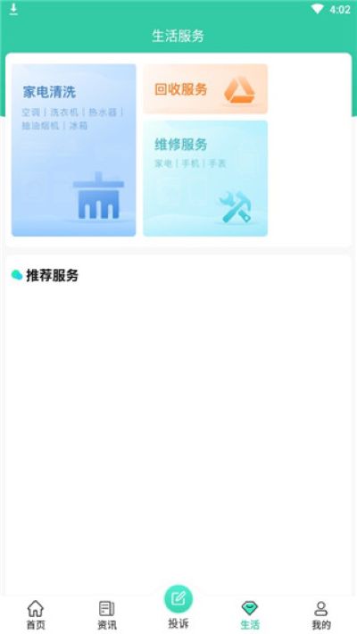 ���ѱ�app��׿��