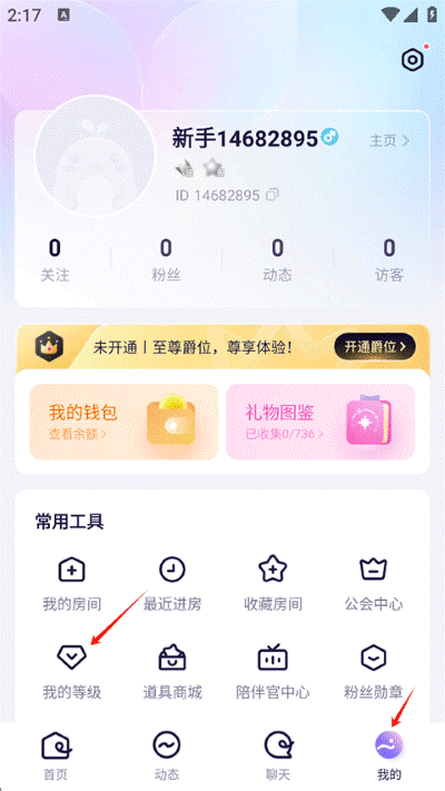 ��������app���°�
