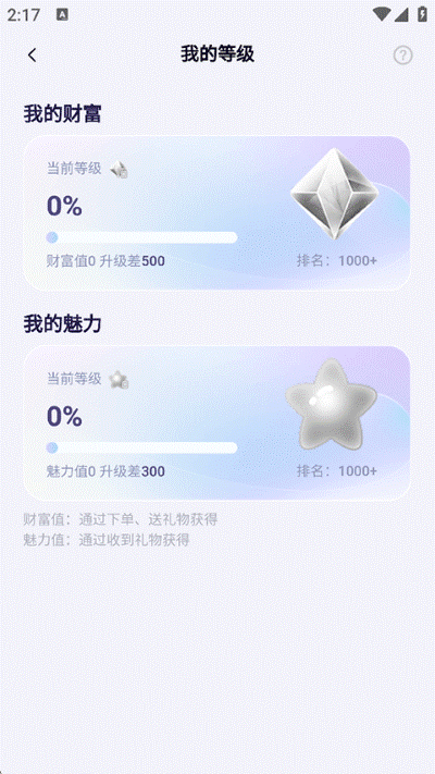 ��������app���°�
