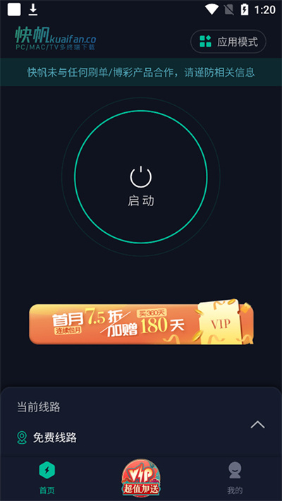 �췫