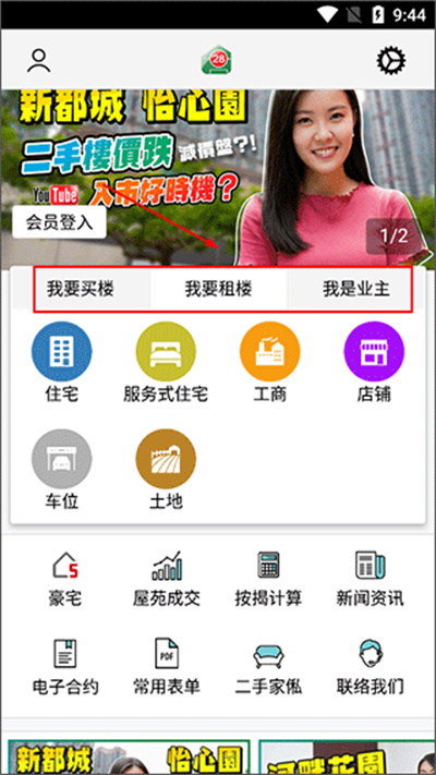 28Hse�ⷿ