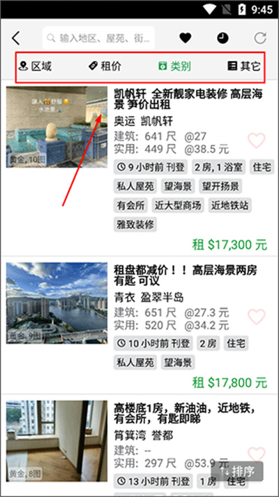 28Hse�ⷿ