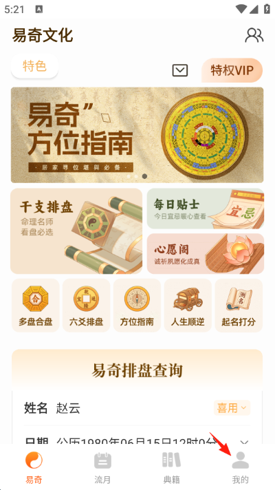 �����Ļ�App��׿��