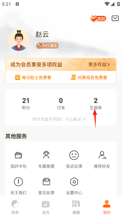 �����Ļ�App��׿��