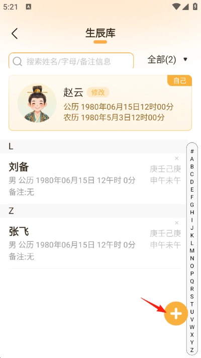 �����Ļ�App��׿��