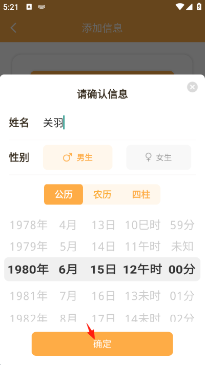 �����Ļ�App��׿��
