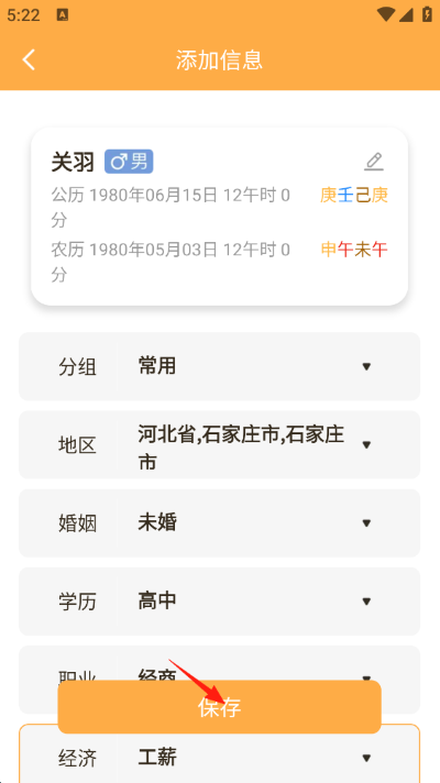 �����Ļ�App��׿��