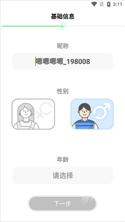 ����app