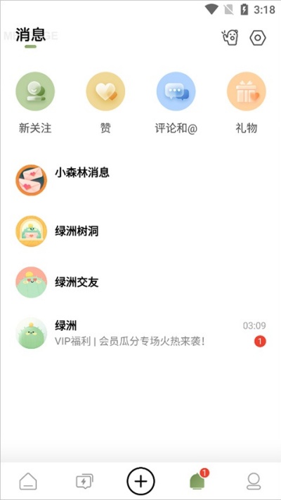 ����app