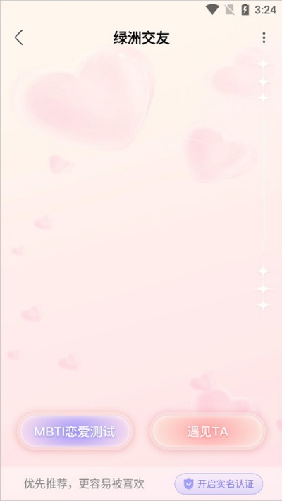 ����app
