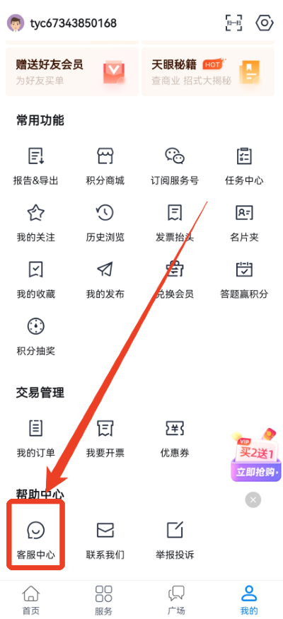 ���۲�app���°�