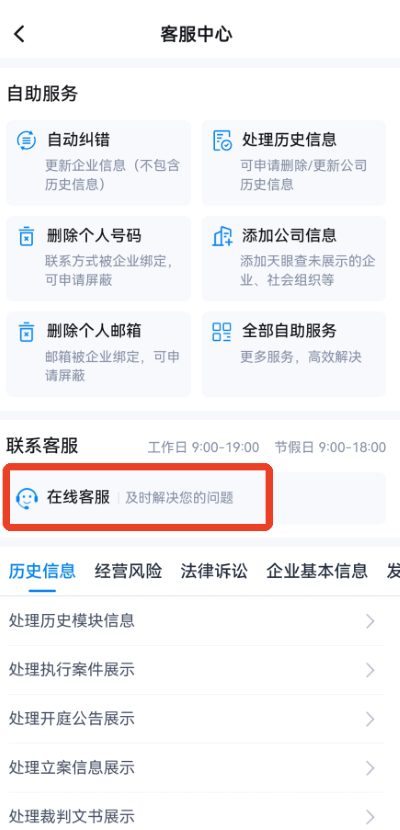 ���۲�app���°�