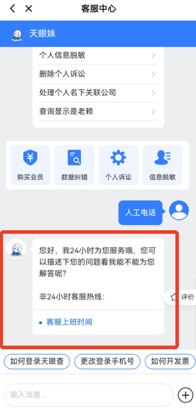 ���۲�app���°�