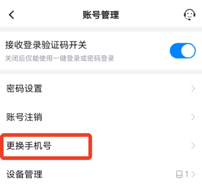 ���۲�app���°�