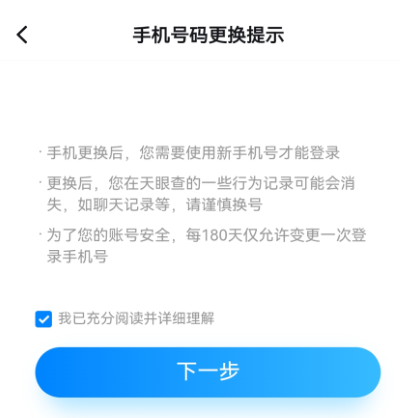 ���۲�app���°�