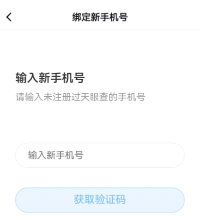 ���۲�app���°�