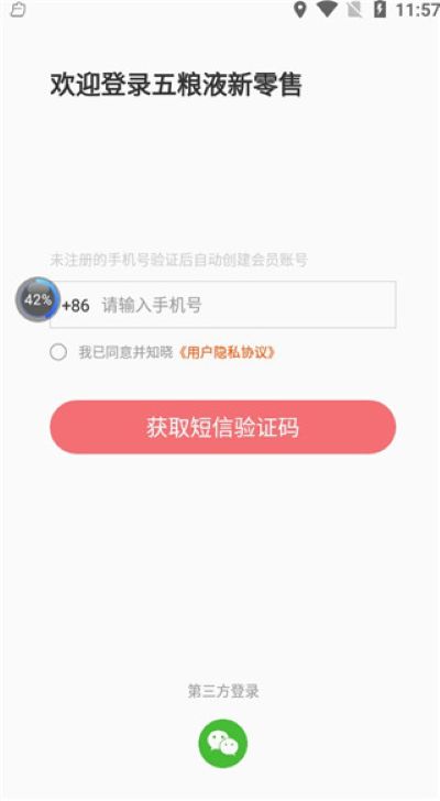 ����Һ������app��׿��
