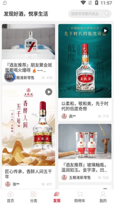 ����Һ������app��׿��