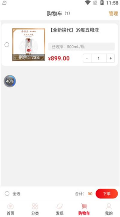 ����Һ������app��׿��