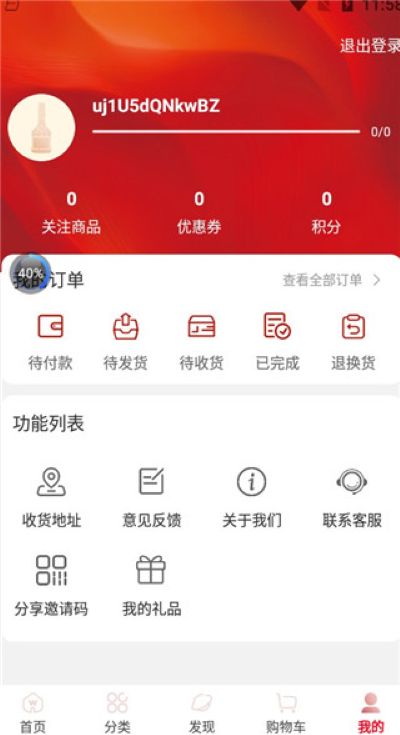 ����Һ������app��׿��