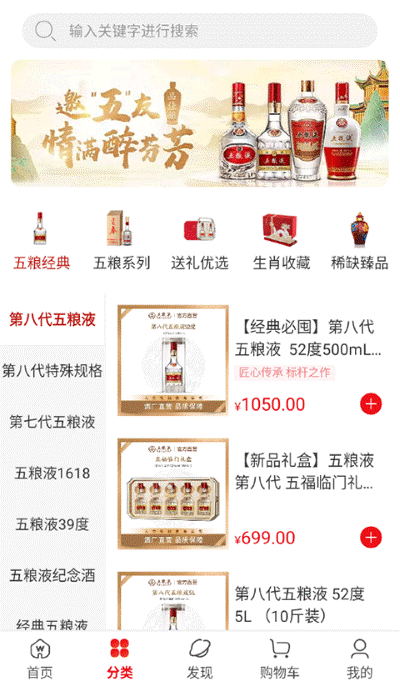 ����Һ������app��׿��