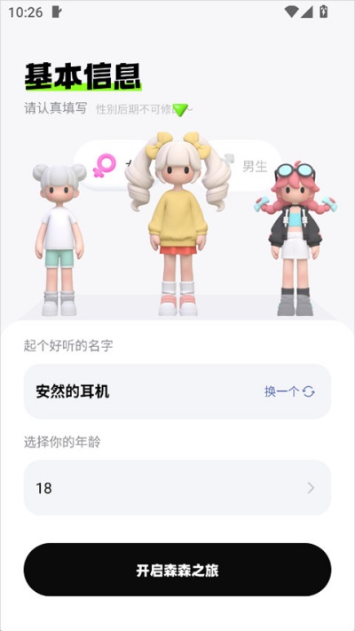 ɭɭapp