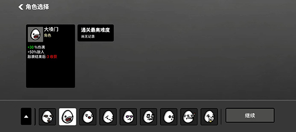 �����ֵܸ߼��浥������mod�˵����°�