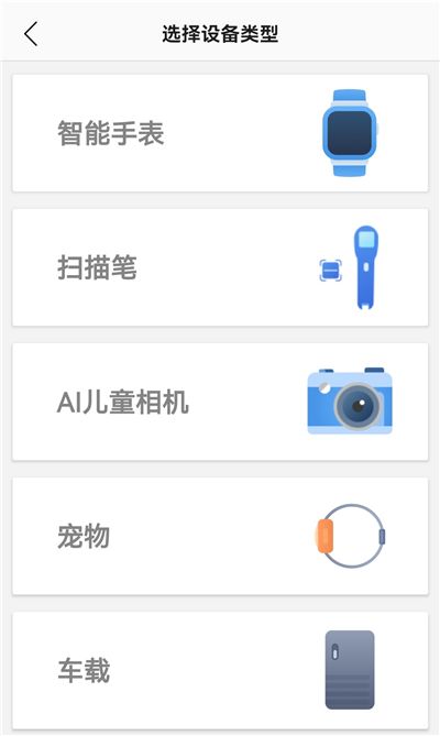 ��ȫ�ػ�2App