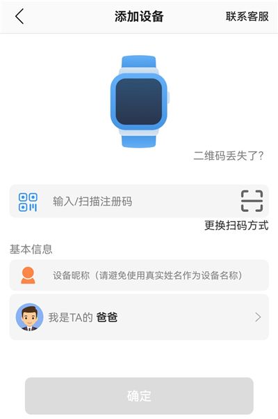 ��ȫ�ػ�2App