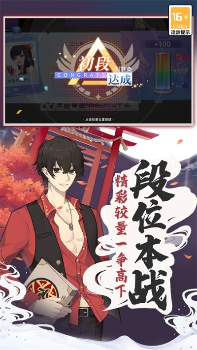 ���ξ����齫�ֻ���