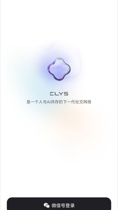 Elys app