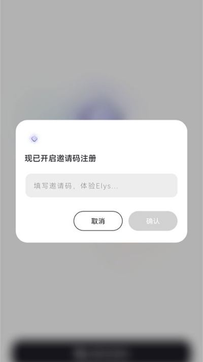 Elys app