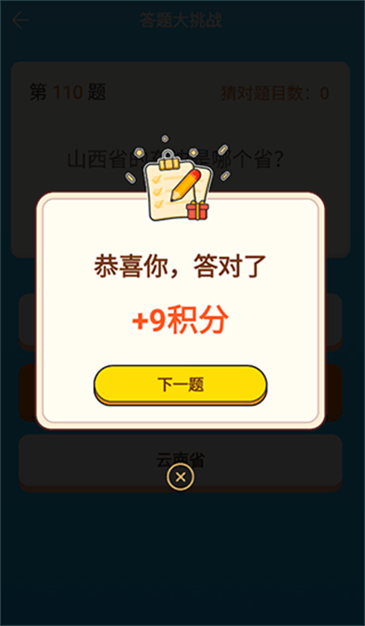 �²´�����Ϸ