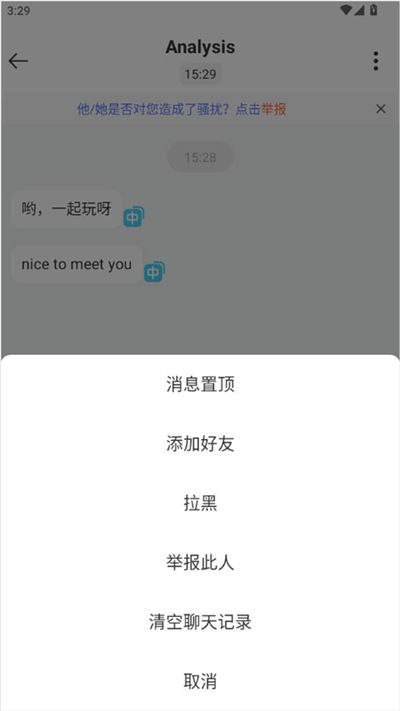 WorldChat